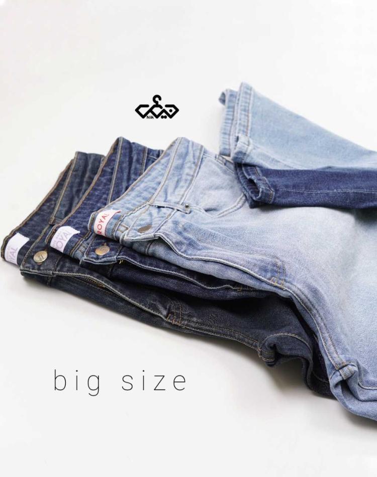 شلوار راسته قواره بزرگ (کد 2286)