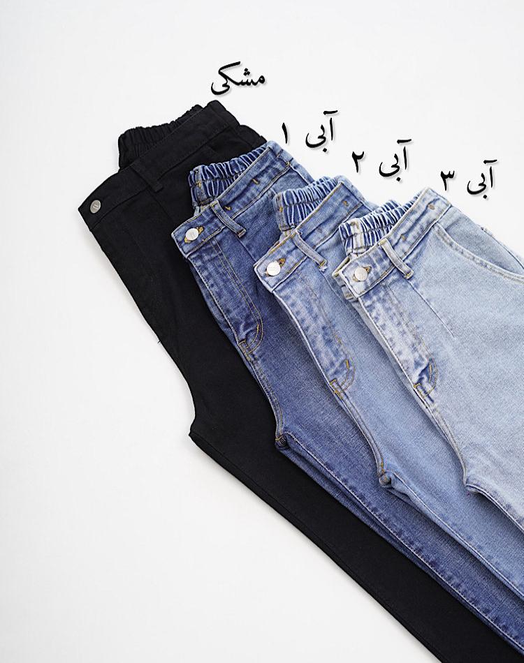 0_شلوار مام جین off (کد 2417)