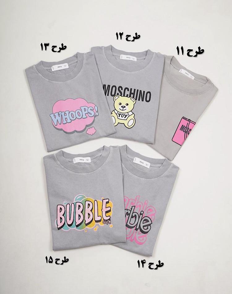 0_تیشرت سنگشور (کد 3161)