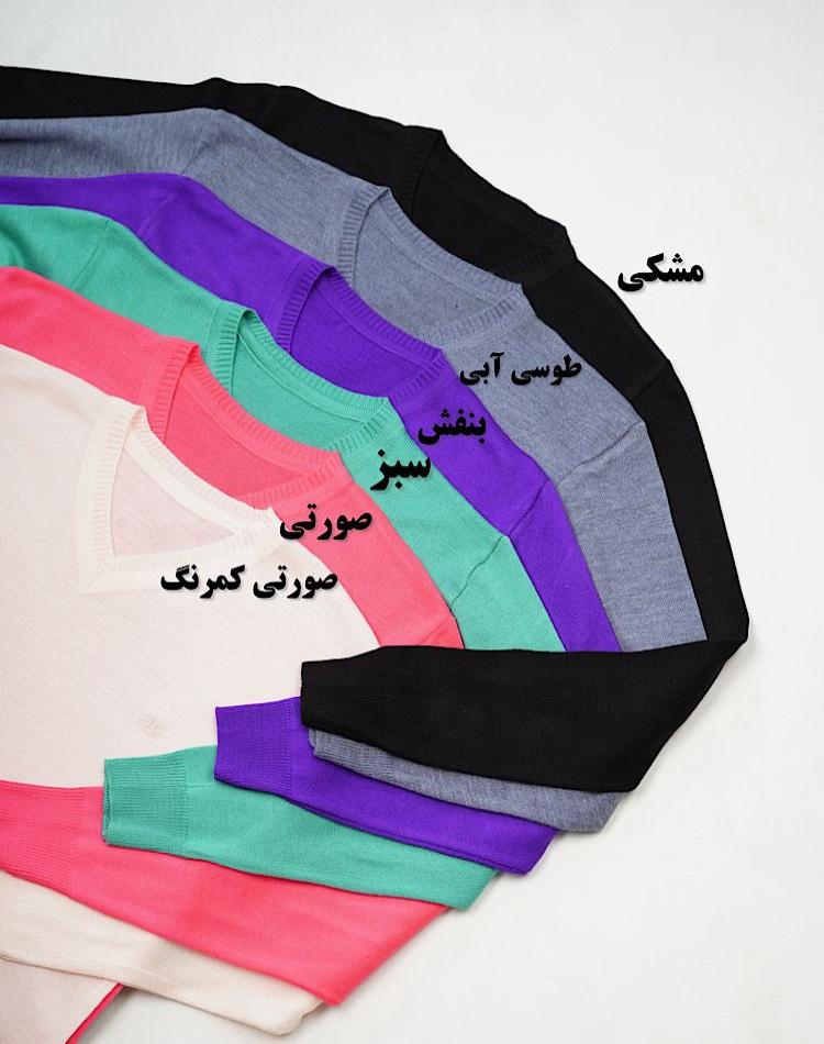 0_بافت یقه هفت (کد 10093)