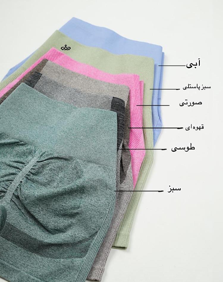 0_شلوارک ورزشی گنی (کد 00155)