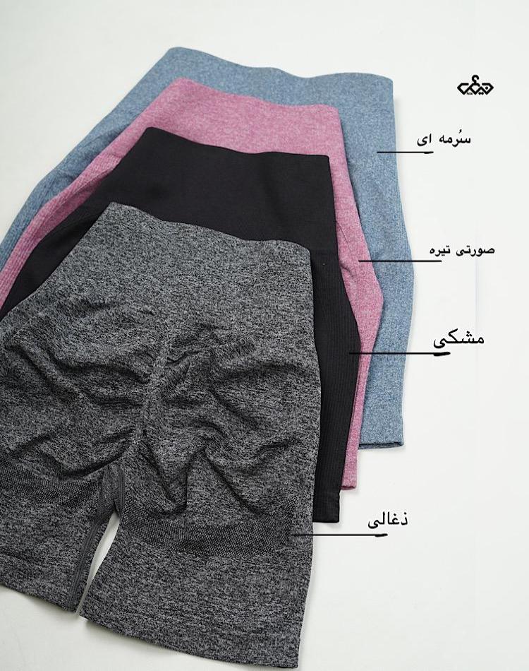 1_شلوارک ورزشی گنی (کد 00155)