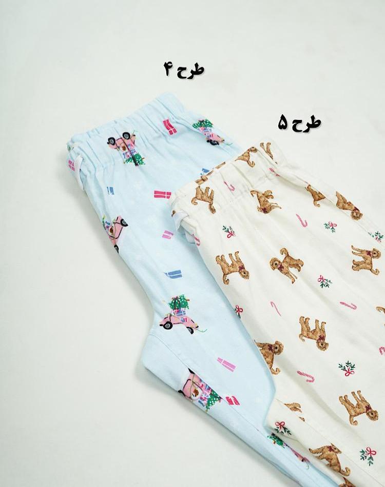 1_پیژامه راحتی (کد 2535)