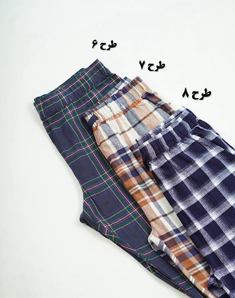 0_پیژامه راحتی (کد 2535)