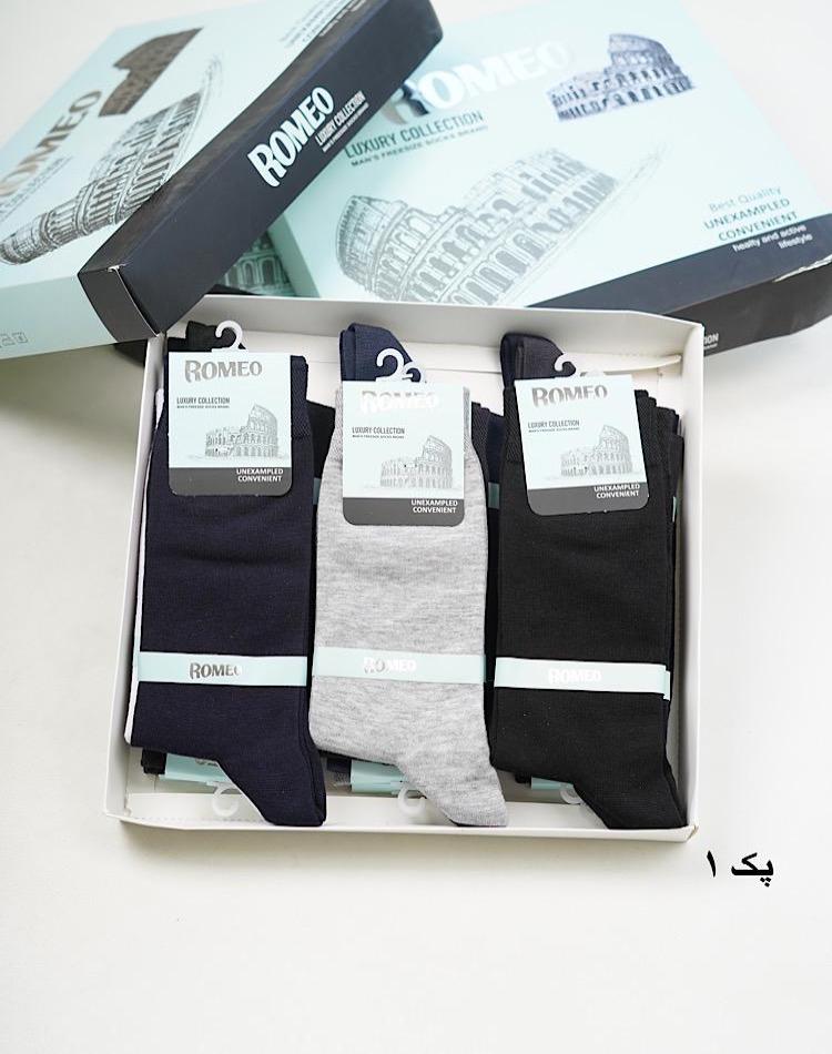 0_پک جوراب مردانه romeo (کد 00256)