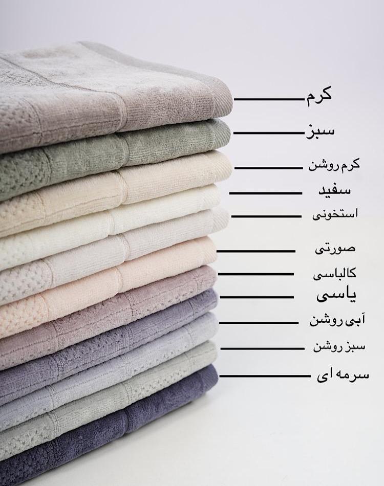 2_حوله (کد 00263)