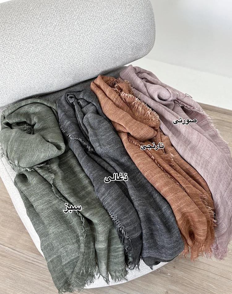 0_شال حصیری (کد 00271)