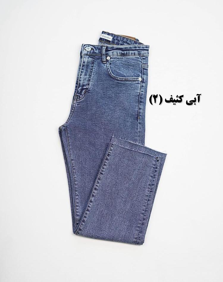 1_شلوار دمپاکات جین (کد 2611)