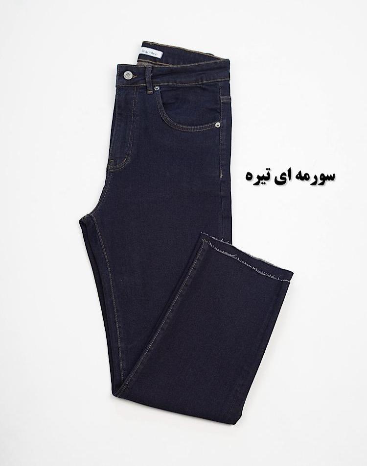 0_شلوار دمپاکات جین (کد 2611)