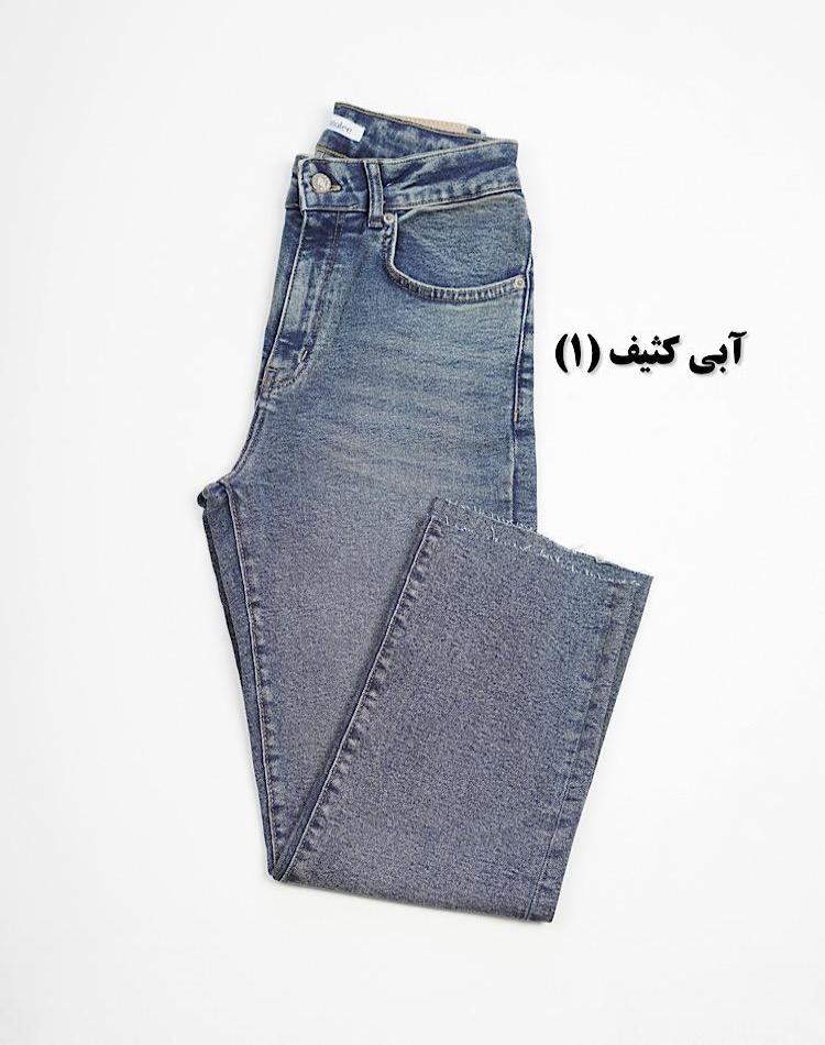 2_شلوار دمپاکات جین (کد 2611)