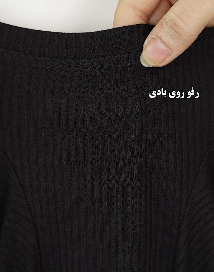 0_OFF بادی  (کد 9024)