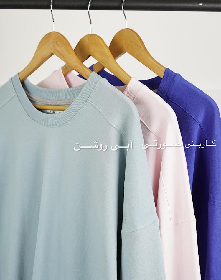 1_دورس نیاک (کد 20060)