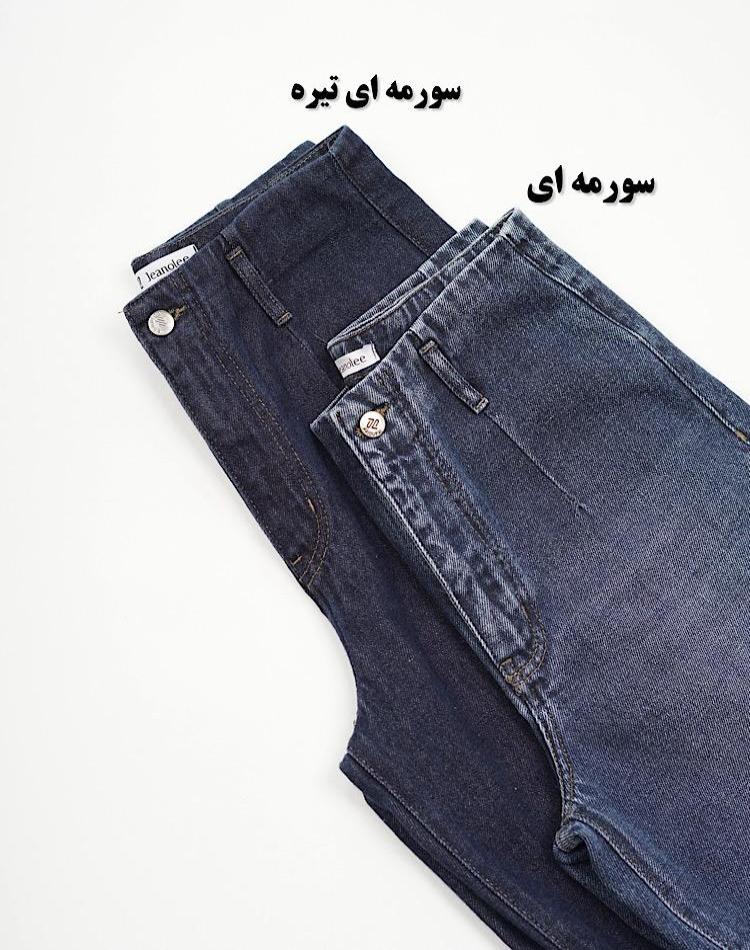 0_شلوار وایدلگ جین (کد 2609)