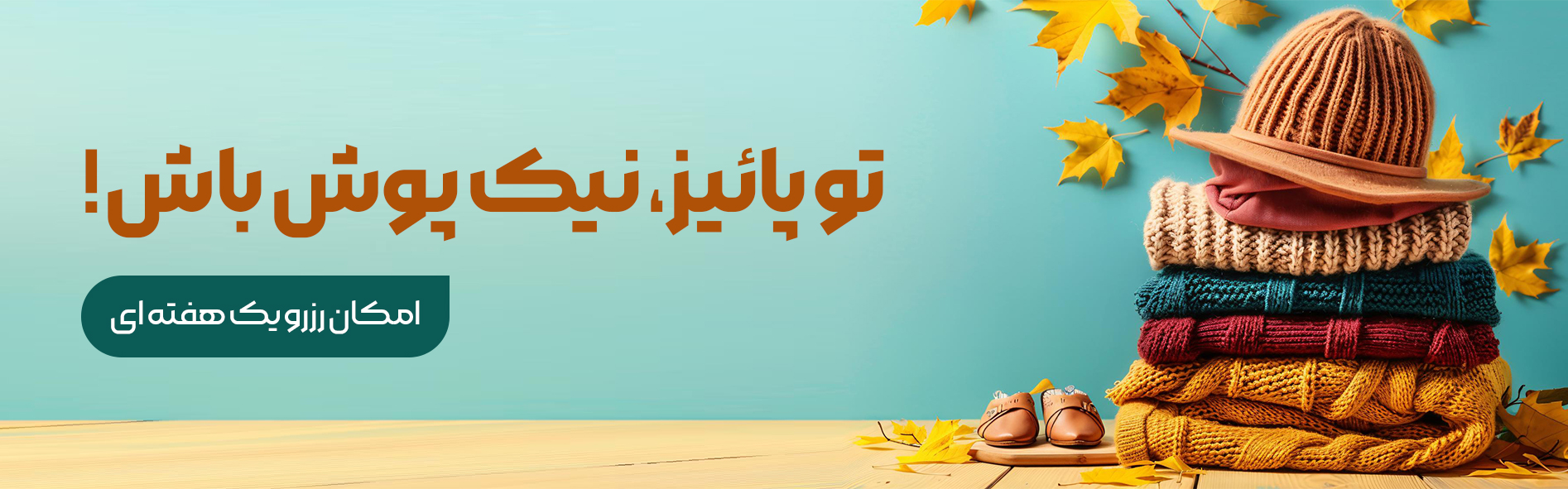 اسلایدر 1 اسلایدر 1